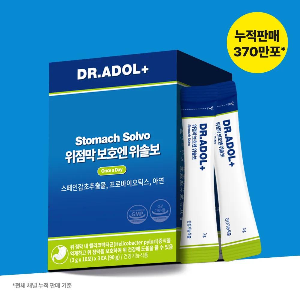 DR.ADOL Stomach Solvo 30 Sticks (30-day supply)