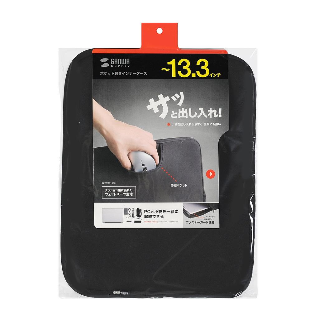 SANWA SUPPLY Внутренний чехол с карманом (Широкоформатный 13,3 дюйма) IN-WETP13BK