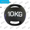 Dual Handle Rubber Medicine Ball