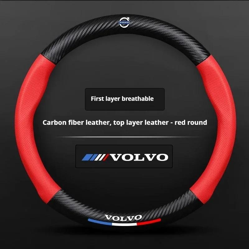 Volvo Чехол на руль автомобиля для Volvo XC40 XC60 XC70 XC90 S40 S60 S80 S90 V40 V50 V60 V70 V90 EX90 Кожа с карбоновым волокном