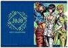 TV Anime Bizarre Adventure Golden Clear File Mista "JoJo's Wind" (Bucciarati & & Fugo)
