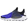 New Sock Dart Paramount Blue 911404-400