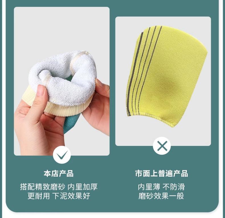 Rubbing towel, strong mud rubbing gloves, back wiping tool for men and women's use at home