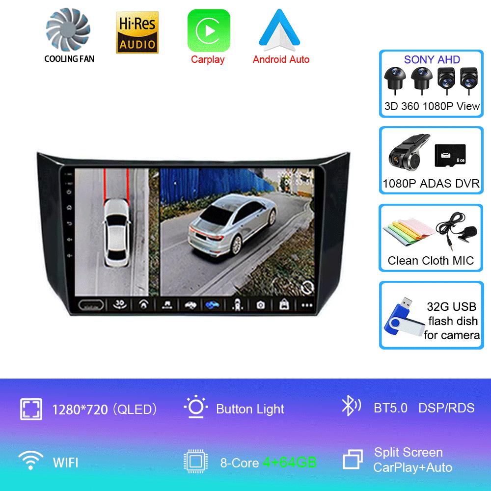 Для Nissan Sylphy B17 Sentra 12 2013 2014 2015 2016 2017 2018 8G+256G Android 14 Автомагнитола Мультимедийный плеер Навигация