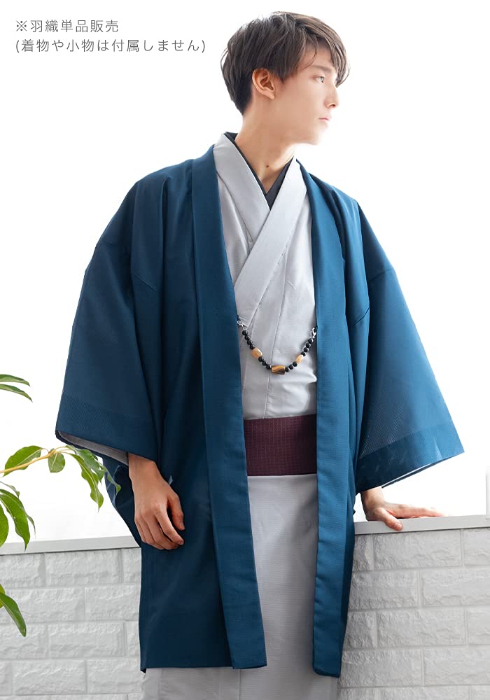 Summer Single Komaru Single Deep [KYOETSU] Haori, Washable, Plain, Clothes, Fabric, Item, Men's (LL, Blue)