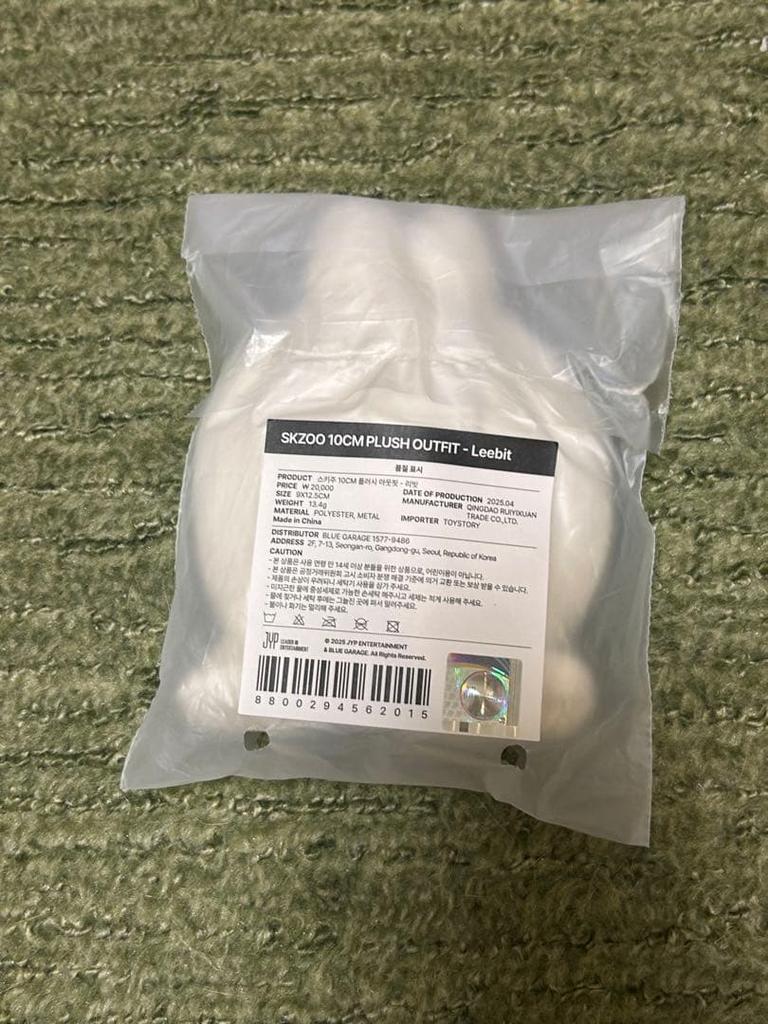 [USED] SKZOO 10CM PLUSH OUTFIT Leebit