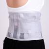 Корсет для поддержки поясницы при грыже, пояс для защиты талии, фиксированный пояс для поясничного отдела позвоночника