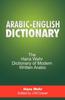 Книга Arabic-English Dictionary : The Hans Wehr Dict of Modern Written Arabic