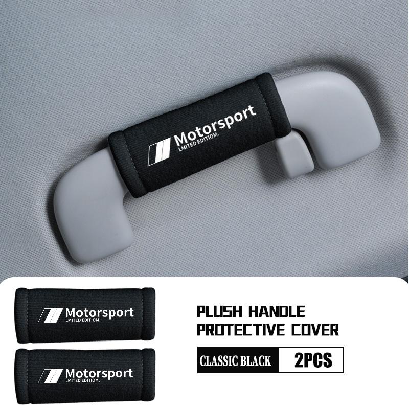 AAACF1 Car Styling Roof Handle Protective Cover Plush Handrail Protector For BMW Performance 1 3 5 7 Series M E93 F20 iX1 iX2 iX3 iX5