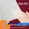 Nylon Mesh Filter Screen Cloth - Available In 100, 140, 160, 180, 250, and 350 Mesh