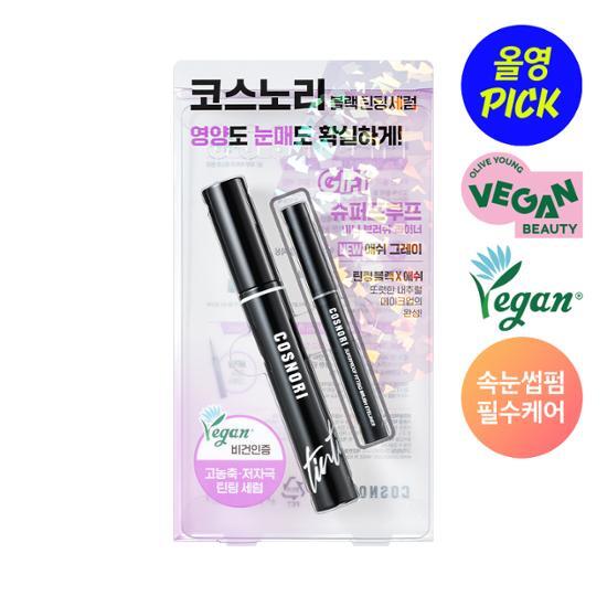 COSNORI Eyelash Tinting Serum Vegan Black Eyelash Nutrient Project (предоставлена подкладка из пепла)