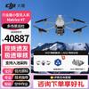 DJI Дрон Matrice 4T Enterprise (Китайская версия)