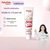 Sakykids Children's Fluoride Toothpaste