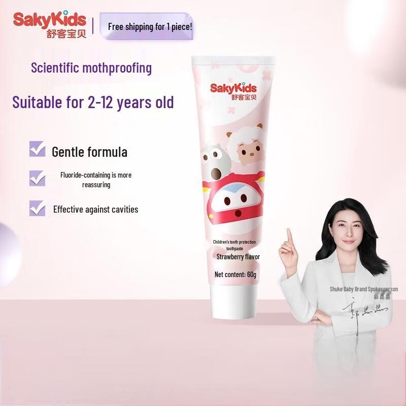 Sakykids Children's Fluoride Toothpaste