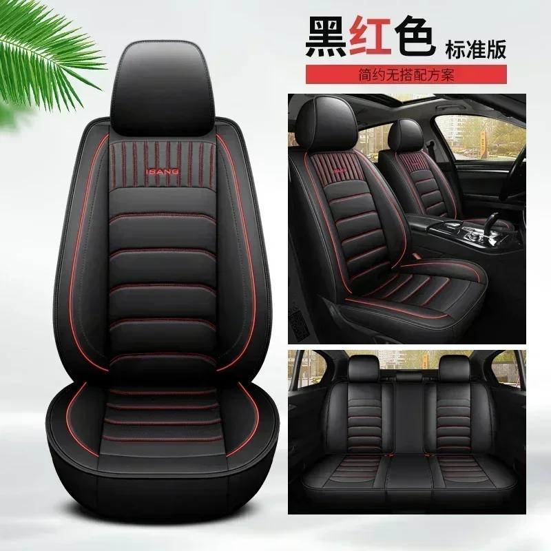 Universal Car Seat Cover for KIA Sportage Ceed Rio Niro Stinger Optima Soul Forte Spectra Sorento Car Accessories Pu Leather