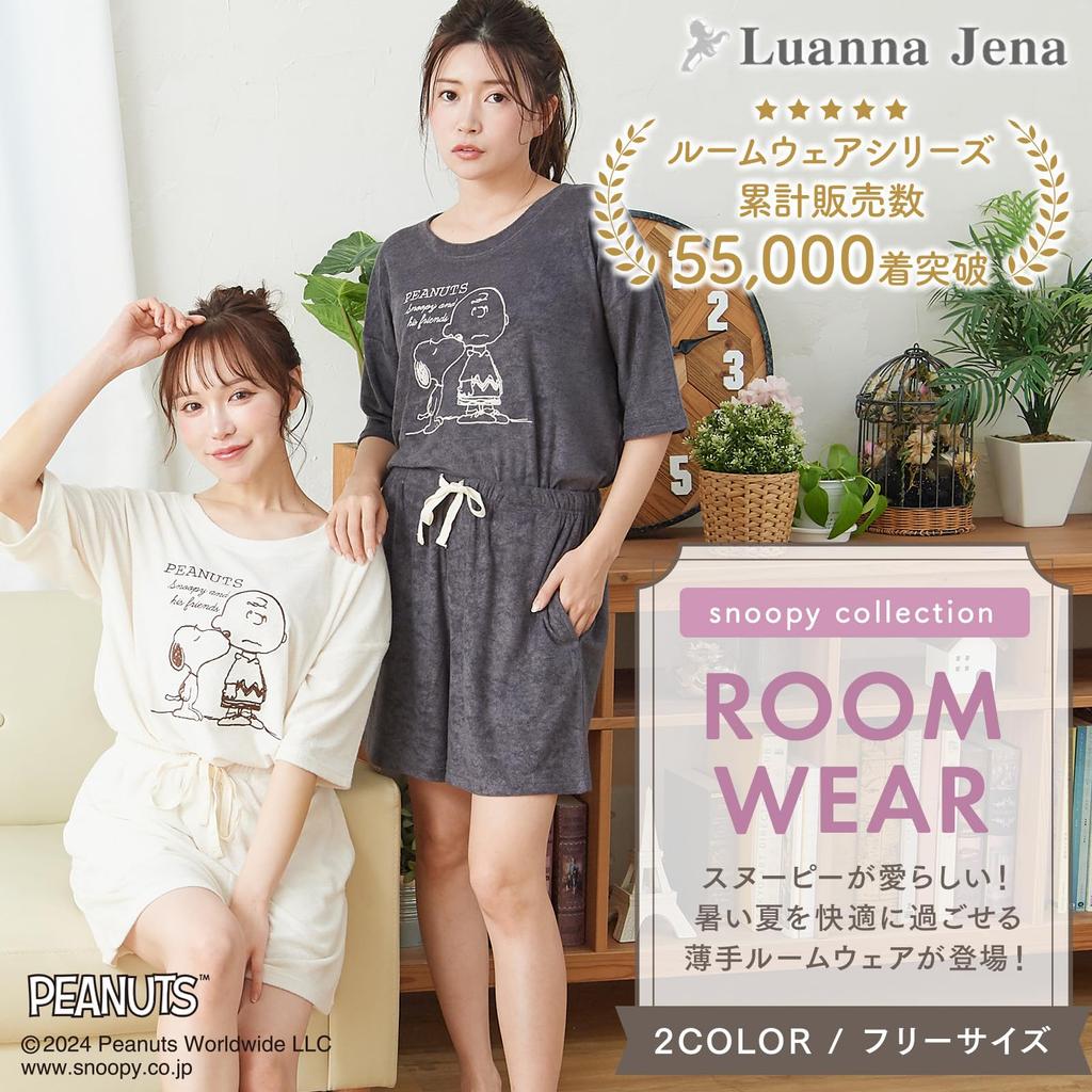 Snoopy Room Wear Пижама с короткими рукавами и шортами, комплект из верха и низа QWSN05 Серый [Luanna Jena] Женская и (Древесный уголь (Чарли Браун))