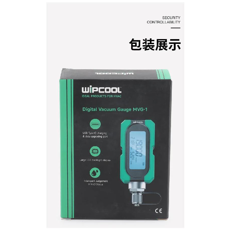 MVG-1 Electronic Digital Vacuum Gauge Air Conditioner Vacuum Extraction Degree Pressure Absolute Pressure Digital Vacuum Meter