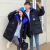 Fall/winter Women's Solid Color Hooded Loose Two-sided Wear Fashion Padded Warm Long Women's Jacket