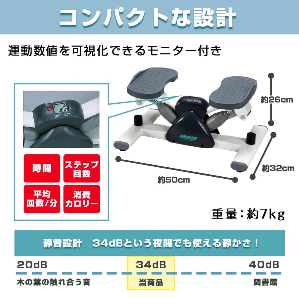 Aerolife Side Stepper Тихое оздоровительное оборудование Популярный рейтинг 60 минут Компактная тренировка мышц Степпинг-стул Аэробные упражнения Тренажер