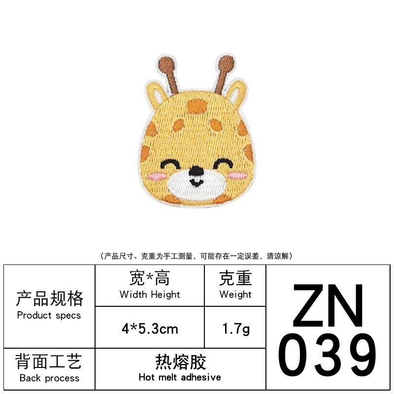 Zhino Computer Embroidery Hot-Selling Cartoon Animal Embroidery Cloth Sticker Cute Clothes Accessories Cloth Embroidery Patch Sticker
