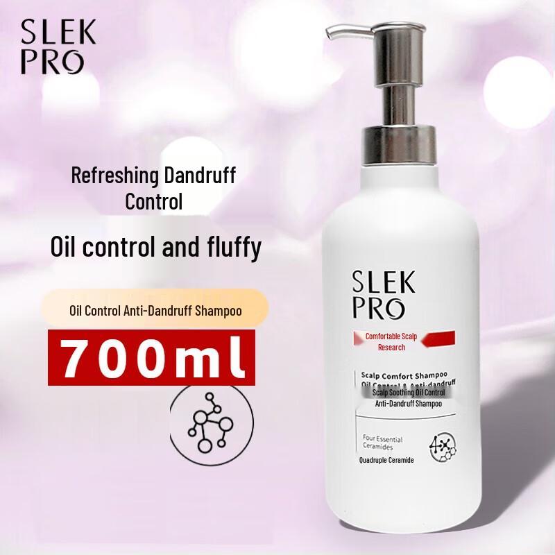 Shu Lei Oil Control Anti-Dandruff Shampoo