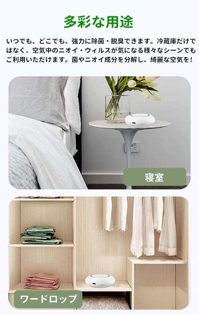 Очиститель воздуха для озонового мини-дезодоранта для обуви, маленький USB 2 уровня, 1200 мАч, простой в эксплуатации холодильник, дезодорант, дезодорант, холодильник, туалет,