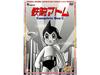 АНИМЕ-АСТРО БОЙ (ТЭЦУВАН АТОМ) ПОЛНАЯ КОРОБКА 1-ЯПОНИЯ 18 DVD НОВЫЙ