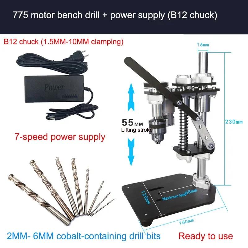 Home Small Micro Bench Drill Desktop Mini Portable Bracket Desktop 220v AC Precision Diy Variable Speed Drilling Machine