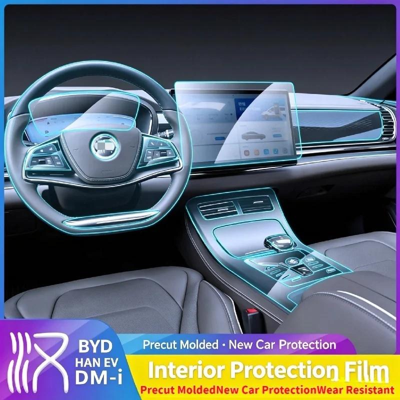 Для BYD Han DM/EV прозрачная защитная пленка для салона, пленка-декор для центральной консоли, рычага переключения передач, экрана навигации
