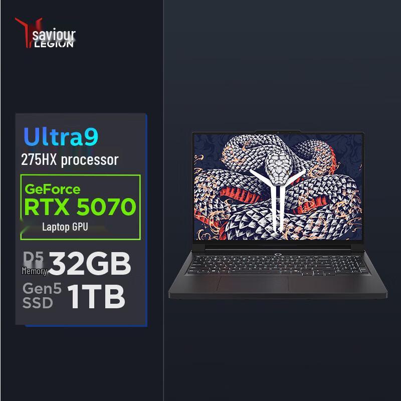 Lenovo Legion Y9000P AI 2025 16-inch Gaming Laptop (CN version)