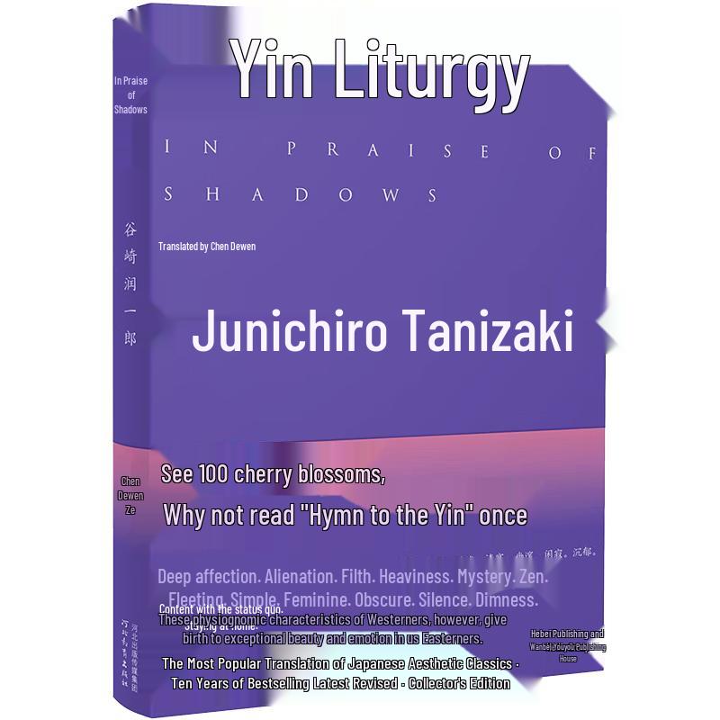 Кураторская коллекция литературы