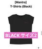 [USED] BLACKPINK Jennie Mantra T-shirt Black Size 2