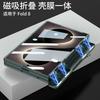 Magnetic Hinge Stand Case With Screen Protector Galaxy Z Fold8 Full Coverage PC Shell