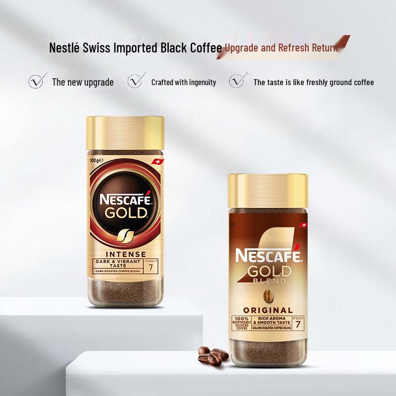 Nestle Швейцарский Золотой Сублимированный Черный Кофе