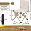 Portable Outdoor Folding Chair
