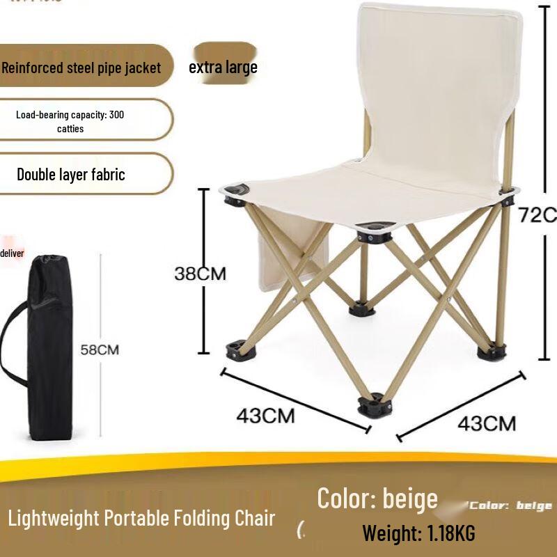 Portable Outdoor Folding Chair