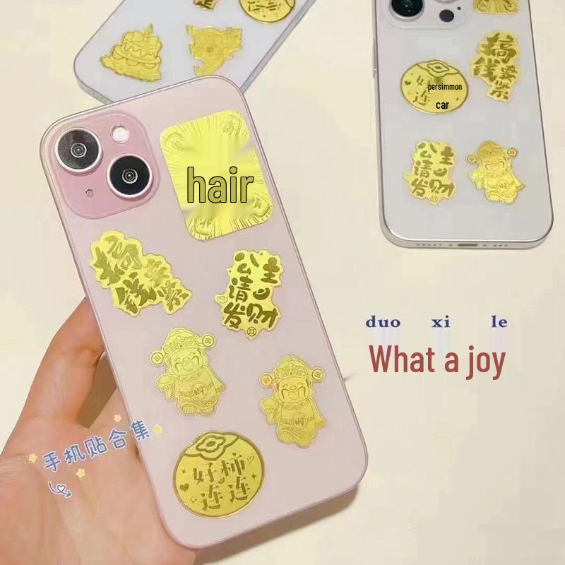 Gold-Plated Wealth & Prosperity Phone Sticker Set - Princess New Year & God of Wealth Designs