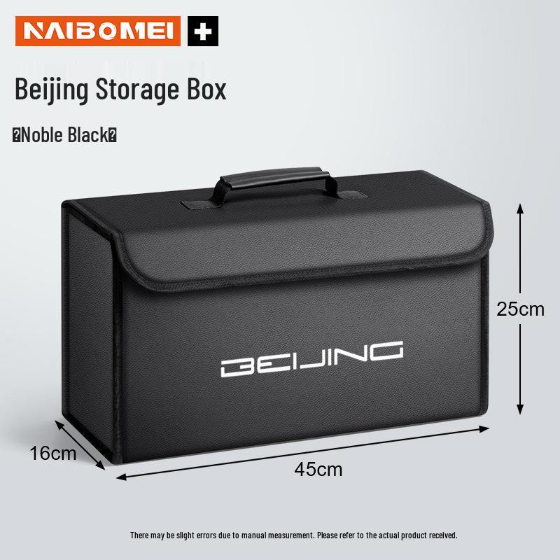 Складной органайзер для багажника автомобиля серии BJ Beijing (BJ30, BJ40, BJ60, BJ80, BJ90, F40)