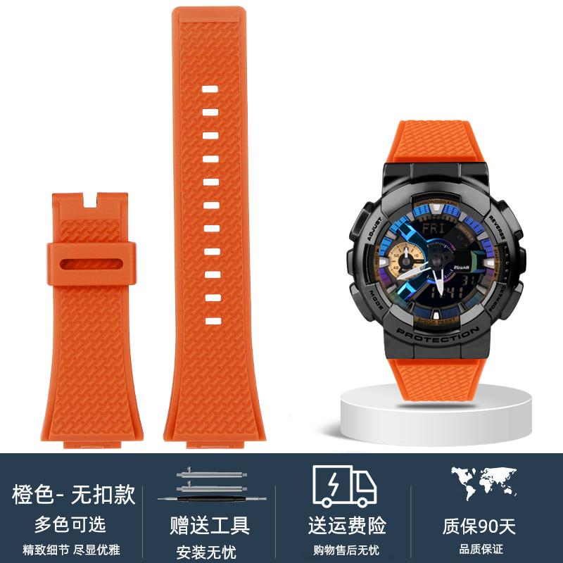 Для Casio G-SHOCK GA110 GM110 GM-110GB Силиконовый Маленький Стальной Пушечный ремешок для часов Красно-синий Цветовой Блок Оранжевая Смола Ремешок для часов