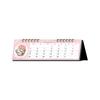 Sunstar Stationery Mofusand 2026 Desktop Calendar Mofusand S8521840
