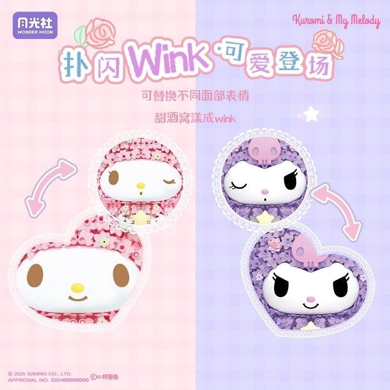 Оригинальные конструкторы Sanrio Фигурка Куроми Май Мелоди Anthemy Сборные модели Игрушки Настольные украшения Коллекционные подарки