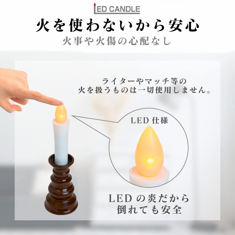 Fukushodo Buddhist Altar LED Candle, Electric Candle, LED Candle [Made in Japan] Buddhist Altar Candle, Electric Candle, Buddhist Altar LED Candle,
