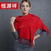 Hengyuanxiang HYX1004 Women's Wool Scarf