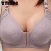 Women's Underwear Large Size Front Buttoned Bra Thin Without Steel Ring Gathered Anti-sagging Breathable and Comfortable