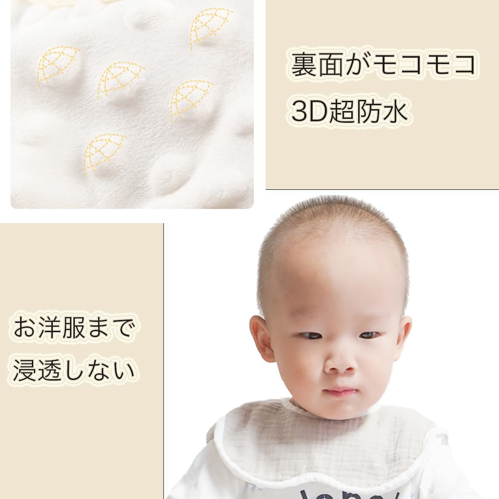 Baby Set of for Boys and Girls [MOMSMENU] Bibs, Cotton, Soft, Petal-Shaped, 360-Degree Rotating, 5,