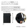 KOKUYO Note Cover Notebook Systemic Ring Note Compatible A5 Leather Style Black 50 Sheets No-V685B-D