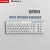 Lenovo Беспроводная бесшумная клавиатура Thinkplus