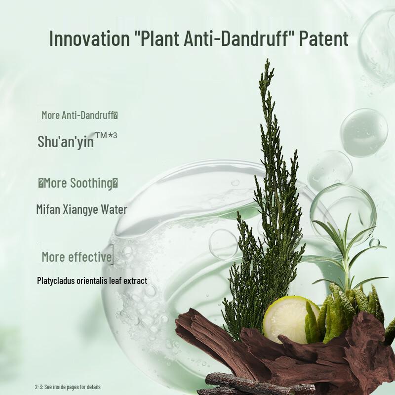 Adolph Plant Fragrance Anti-Dandruff Shampoo