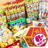 Assorted Treasure Lucky Commercial Potato Potato Potato 241 Original Sticker Customer Sweets, Sweets, Snacks, Box, Bag, Use, Chips, Snacks, Chips,