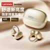 Lenovo Беспроводные Bluetooth-наушники с костной проводимостью и открытым дизайном